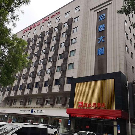 Ibis Xi'An Qujiang International Convention & Exhibition Center Hotel Ngoại thất bức ảnh
