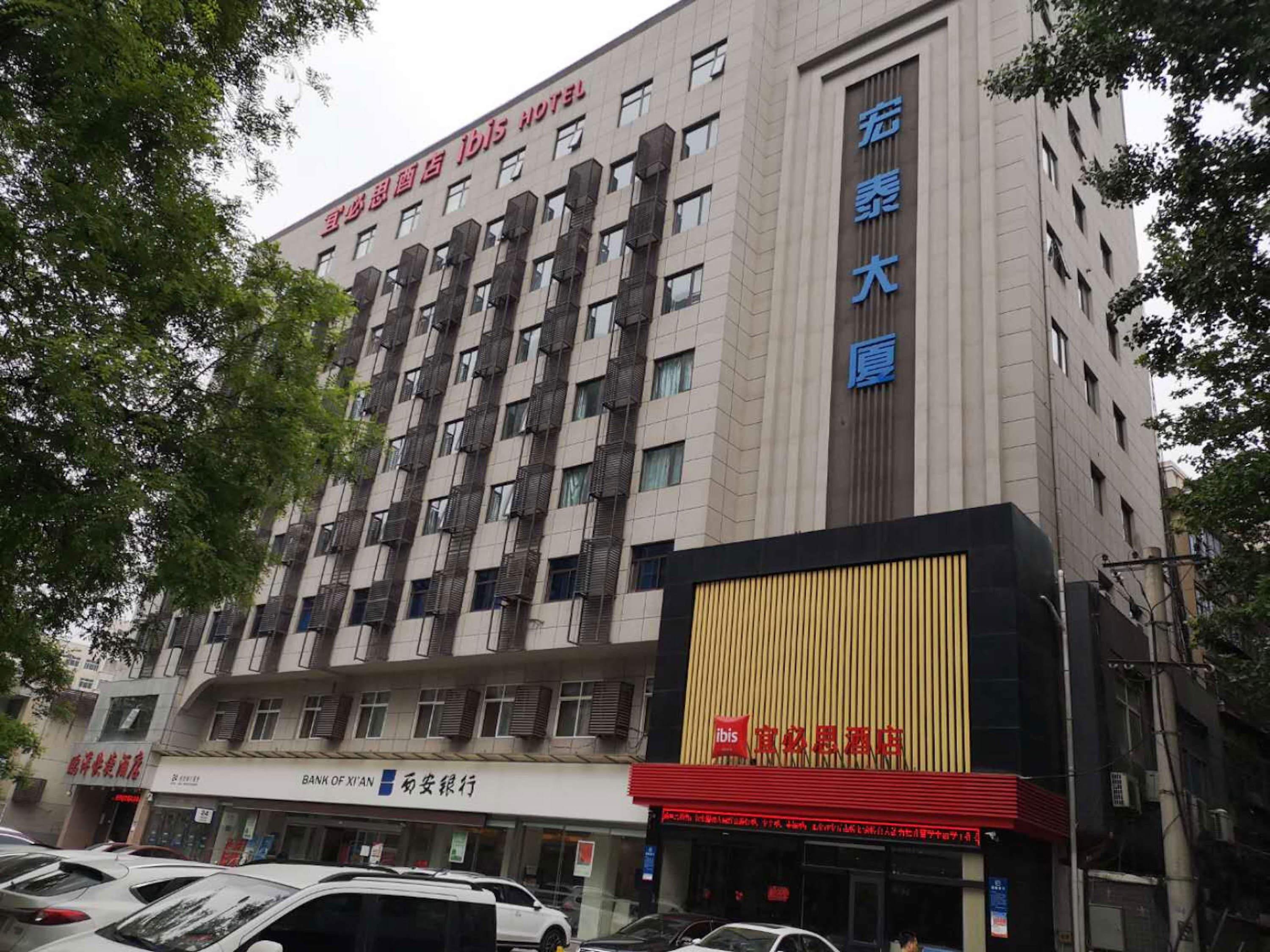 Ibis Xi'An Qujiang International Convention & Exhibition Center Hotel Ngoại thất bức ảnh